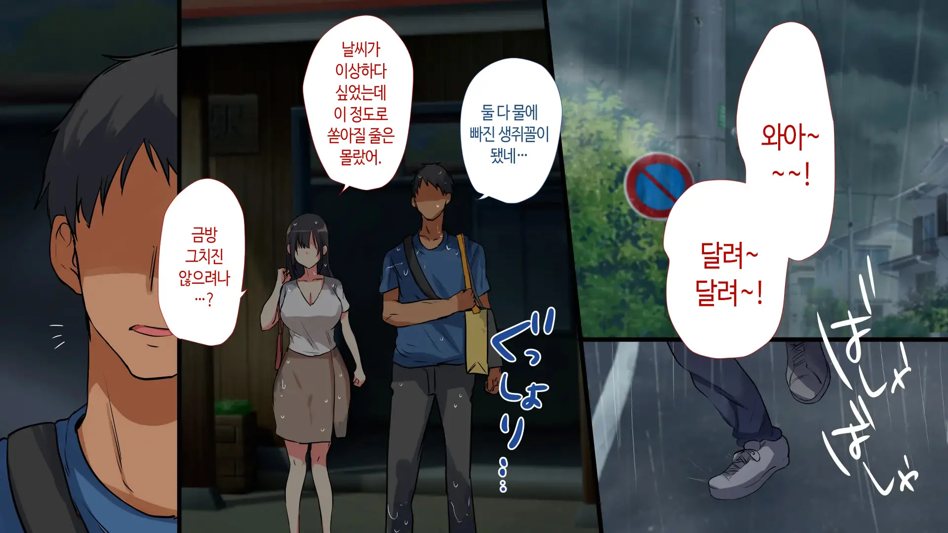 Aniyome Ga Ore No Mesu Ni Naru Made No Kiroku | 형수가 내 암컷이 되기까지의 기록